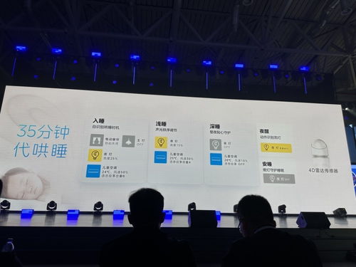 美的發布三大全屋智能情境，AI大模型硬件產品加速落地