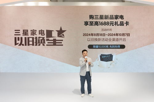 三星AI賦能 以恰到好處的智能，點亮家的想象力